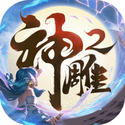 记者：帕拉蒂奇商讨重返热刺，推荐德泽尔比接替澳波