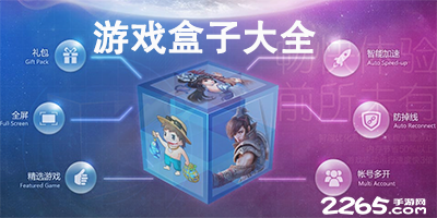 法乙精彩对决：拉瓦勒 vs 梅斯的巅峰对决！
